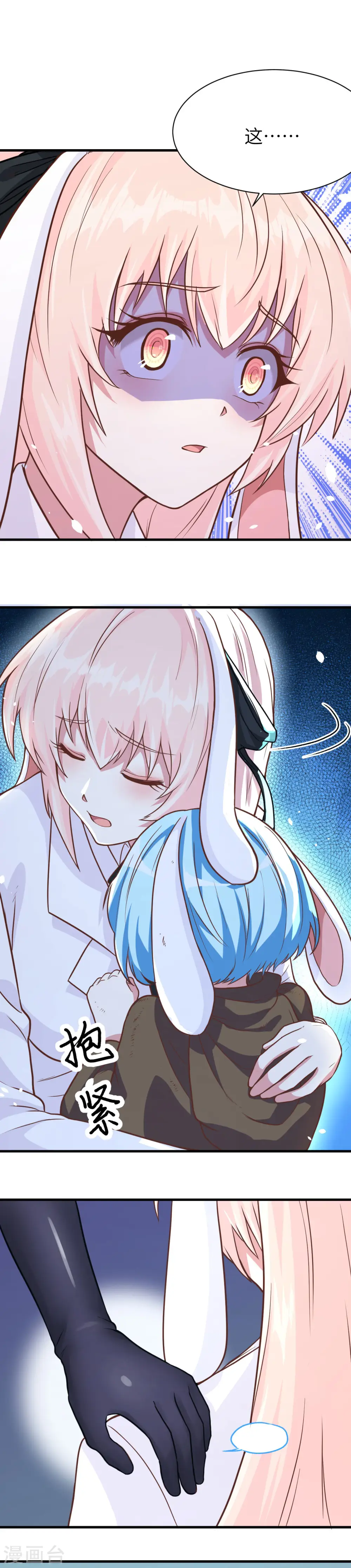 第83话18