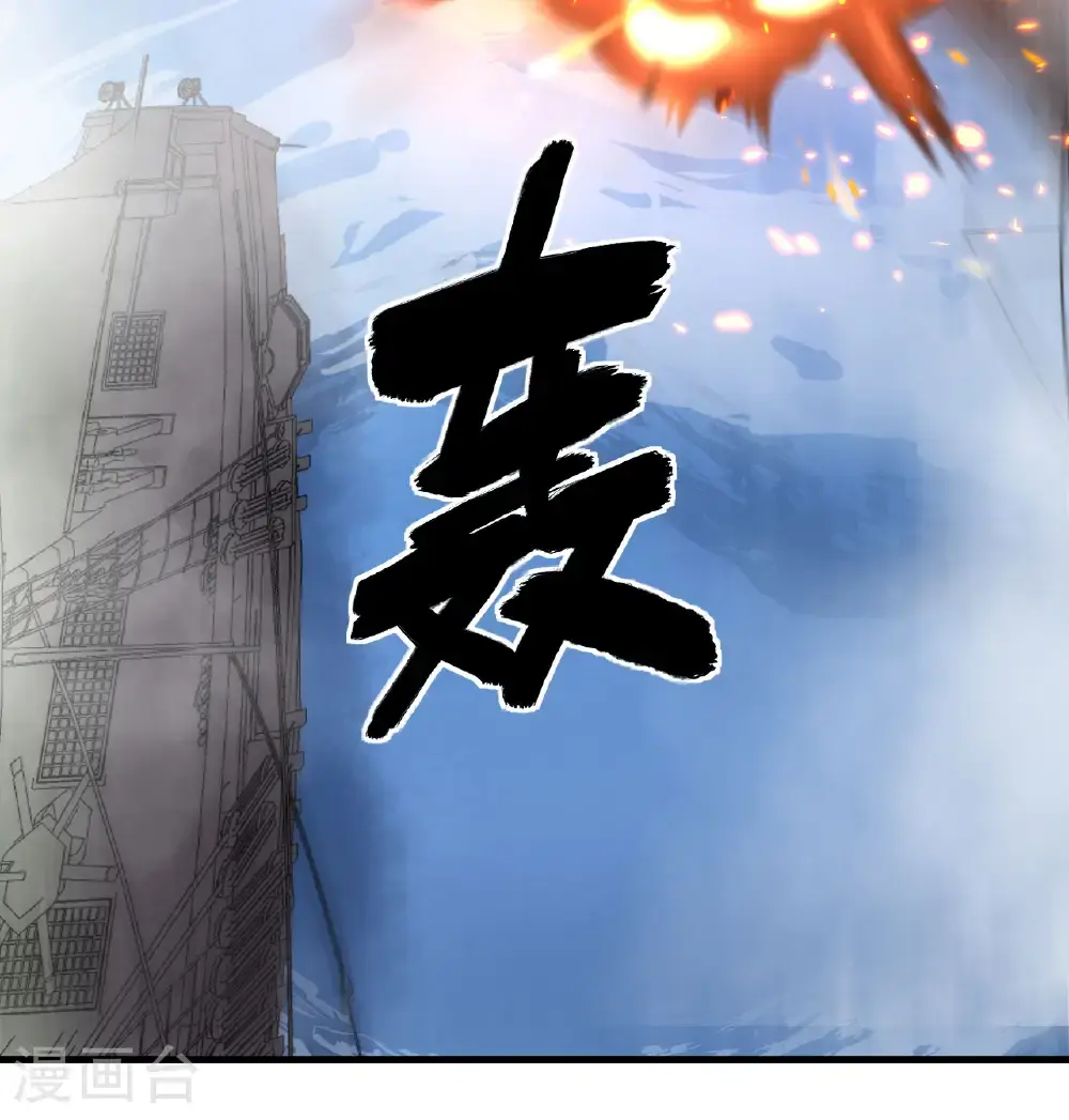 第510话41