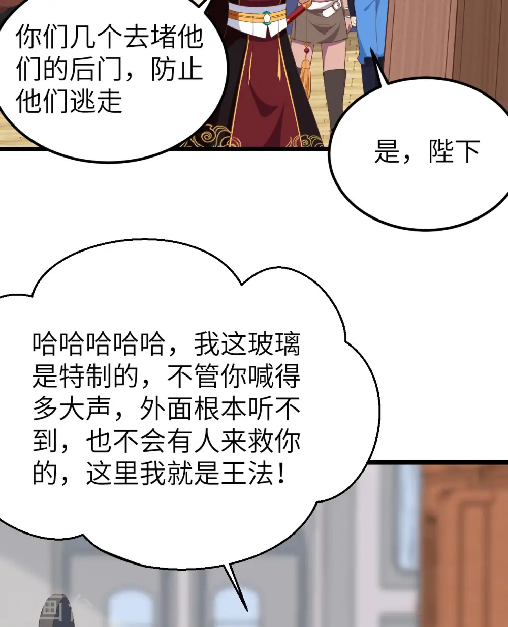 第350话14