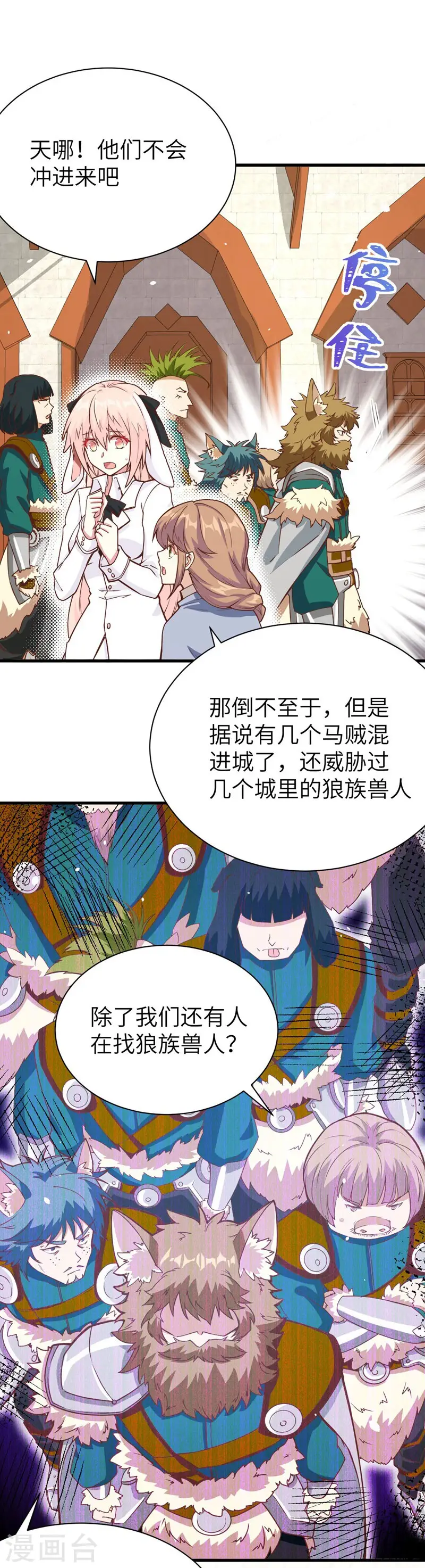 第114话3