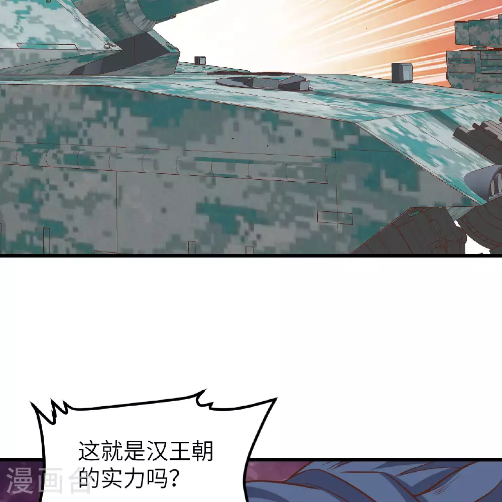 第496话49