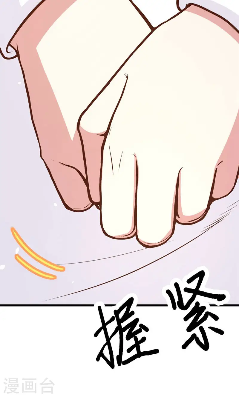 第89话62
