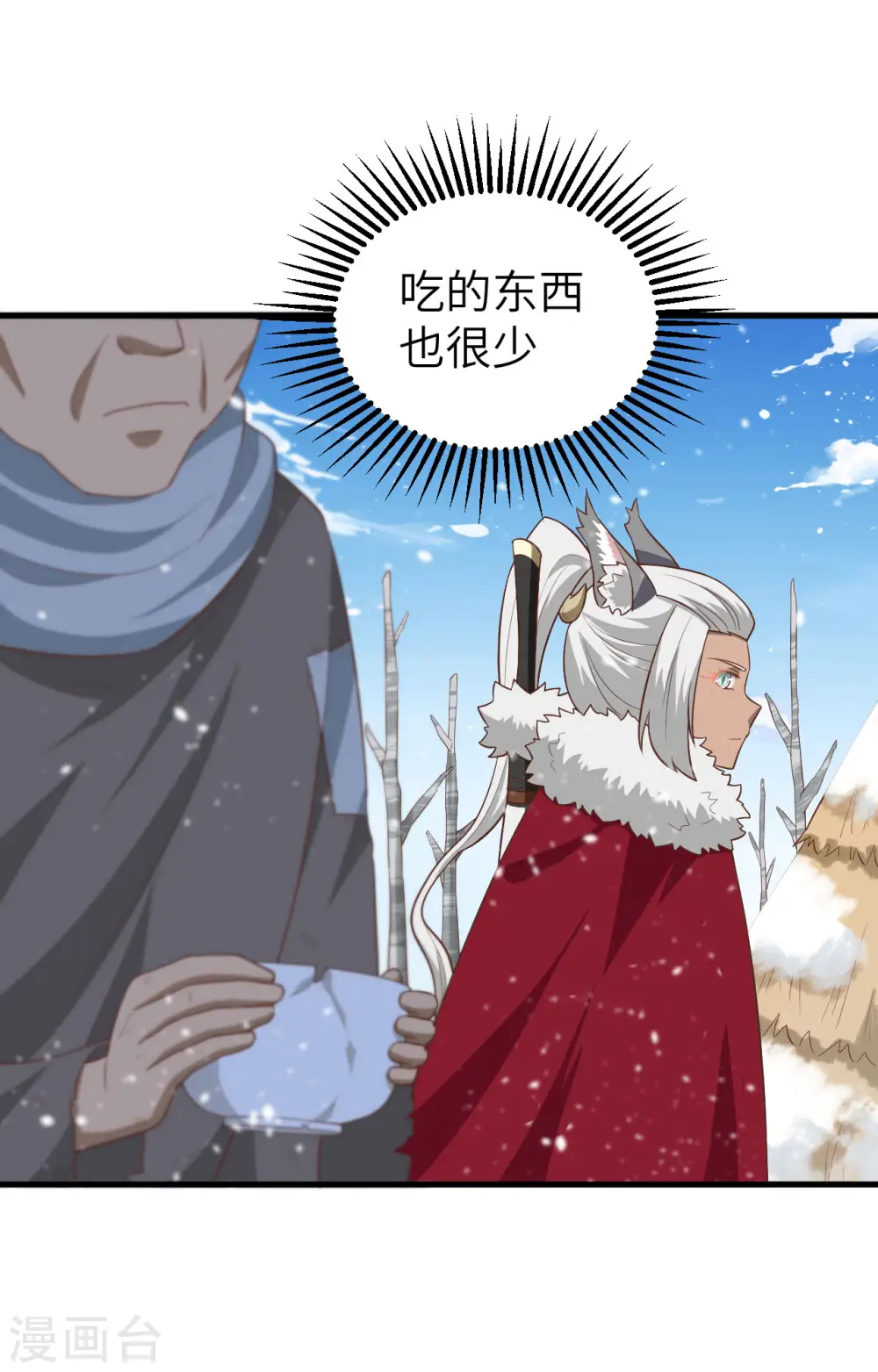 第246话16