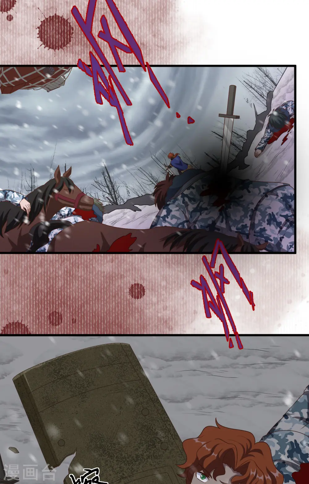 第395话70