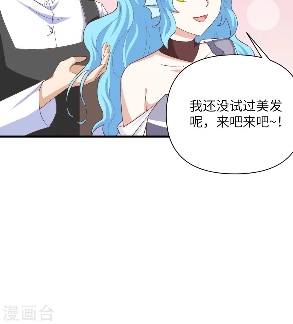第349话9