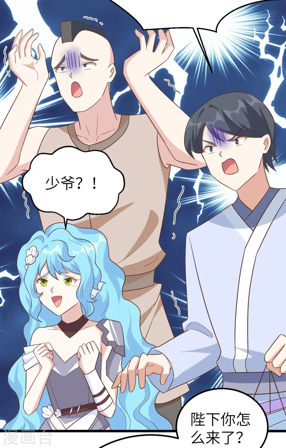 第350话20