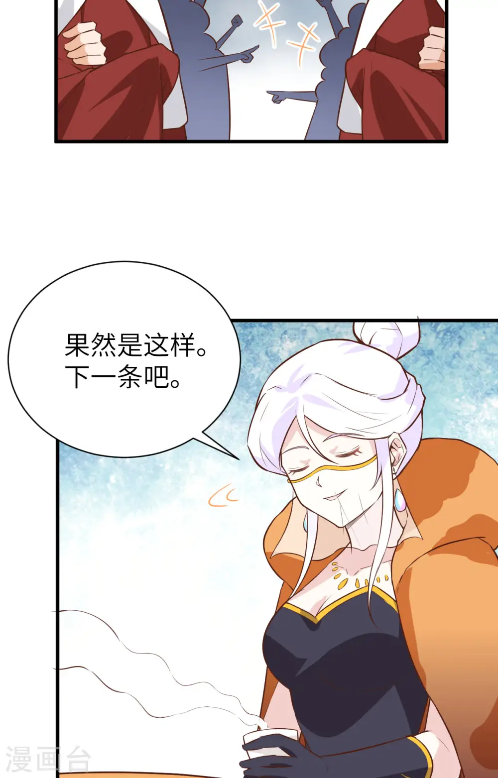 第293话16