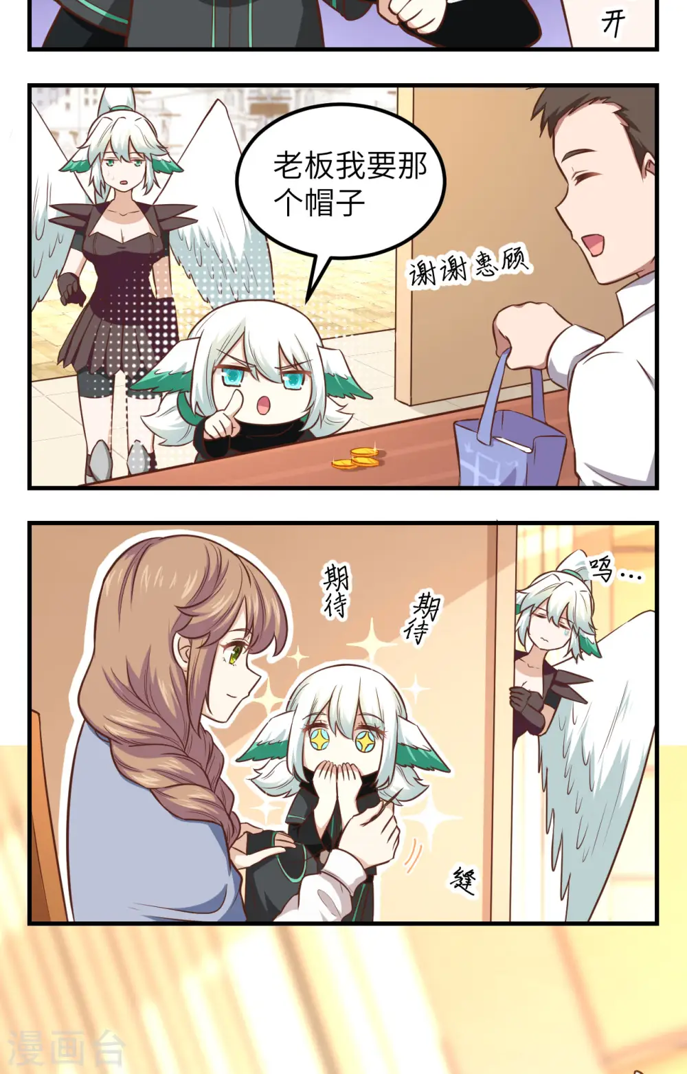 第247话54