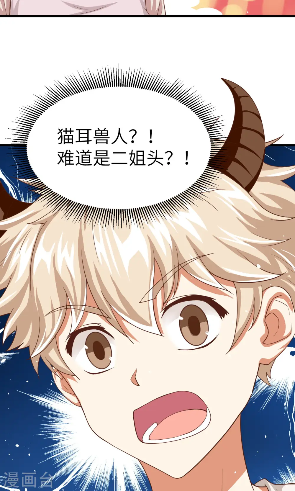 第16话43