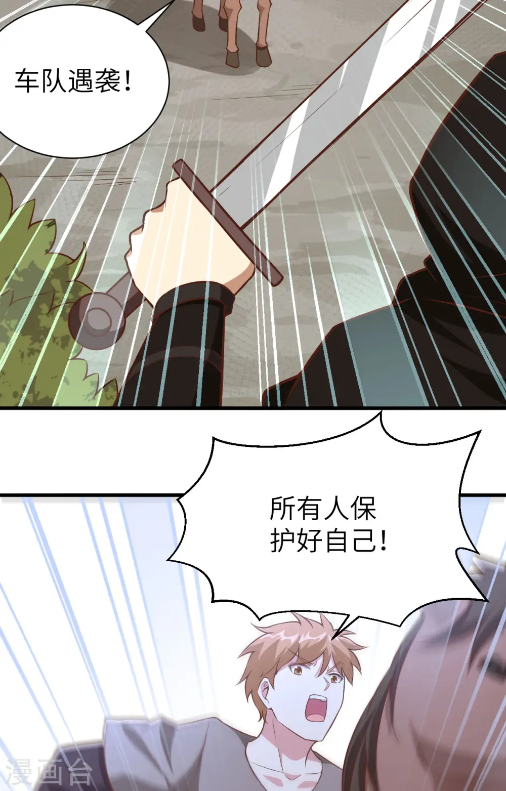 第258话22