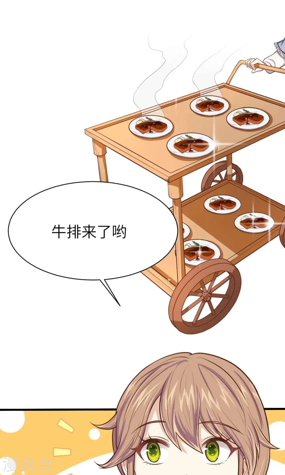 第59话39