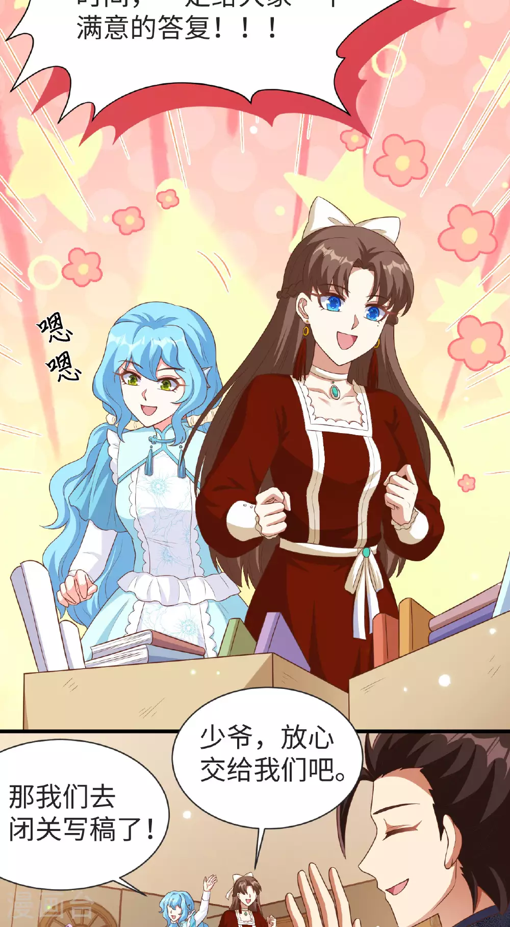 第476话22