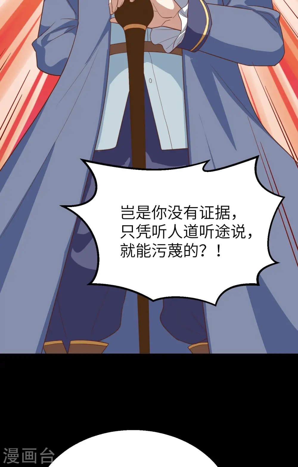 第268话9