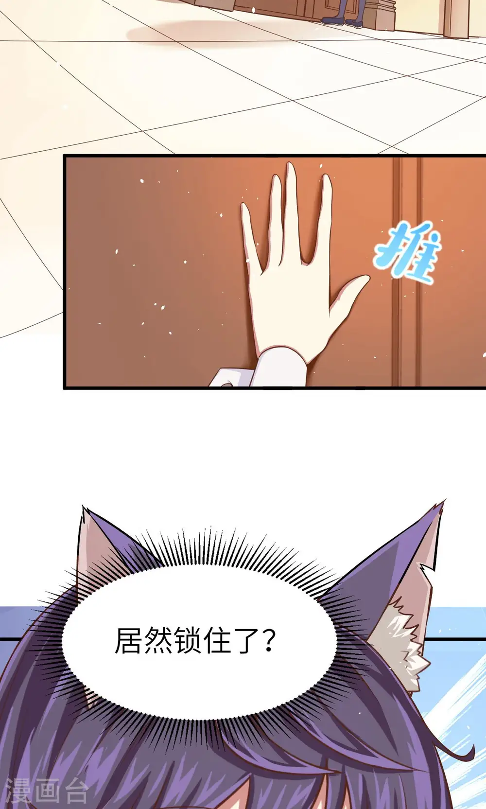 第21话53
