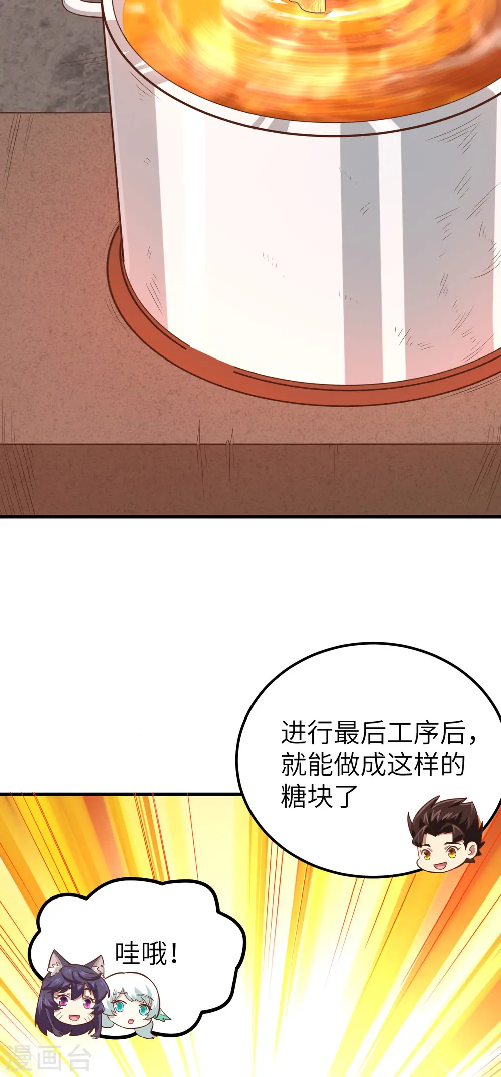 第212话25