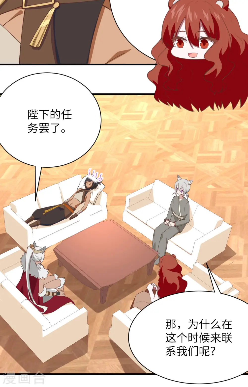 第298话14