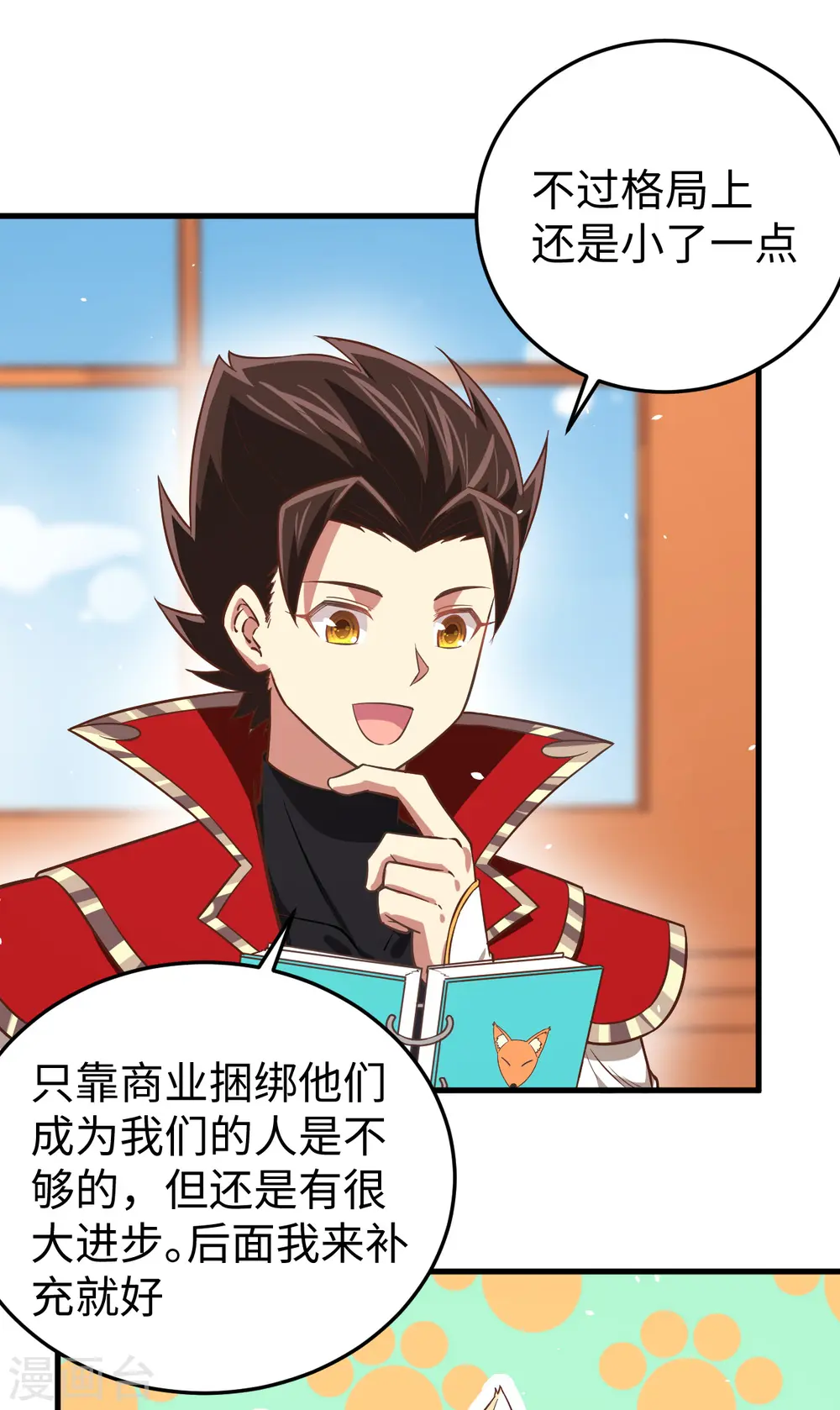 第176话50