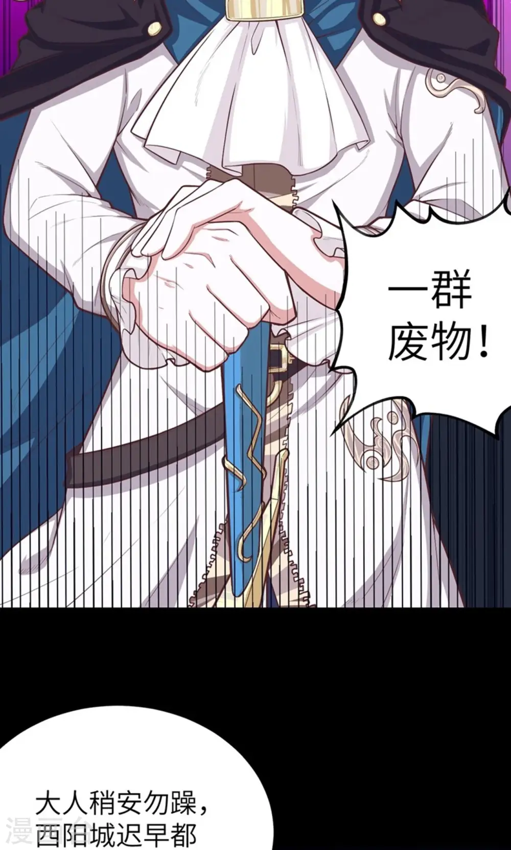 第41话14