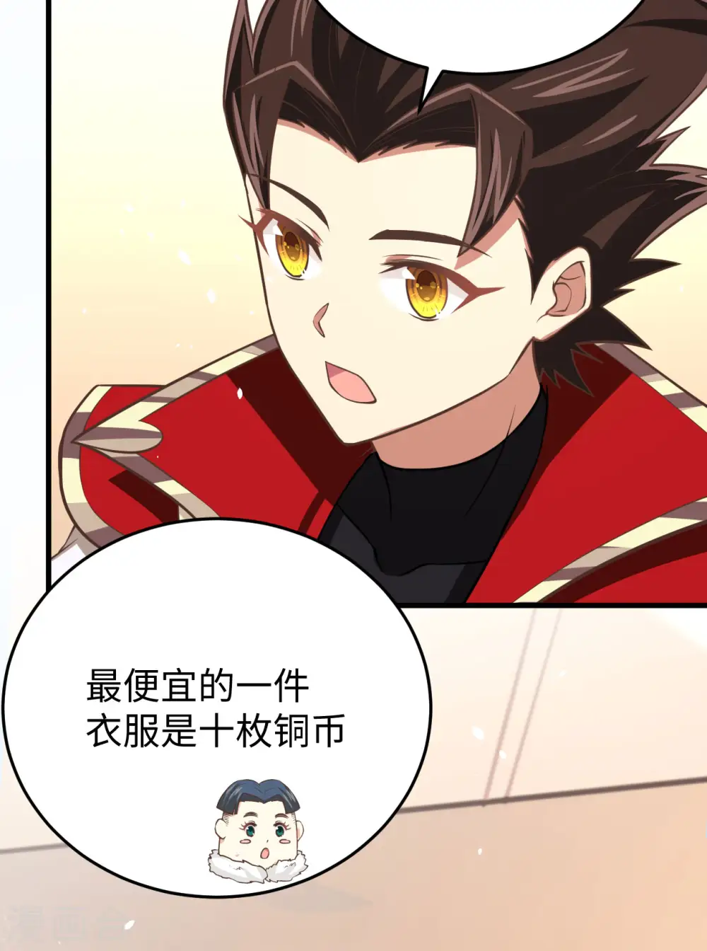 第156话40