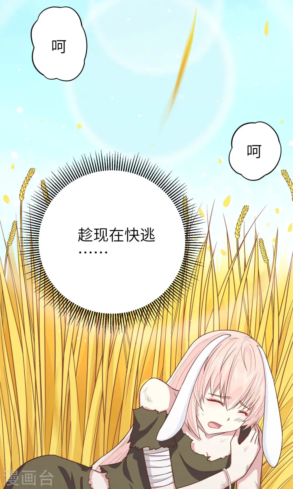 第58话22
