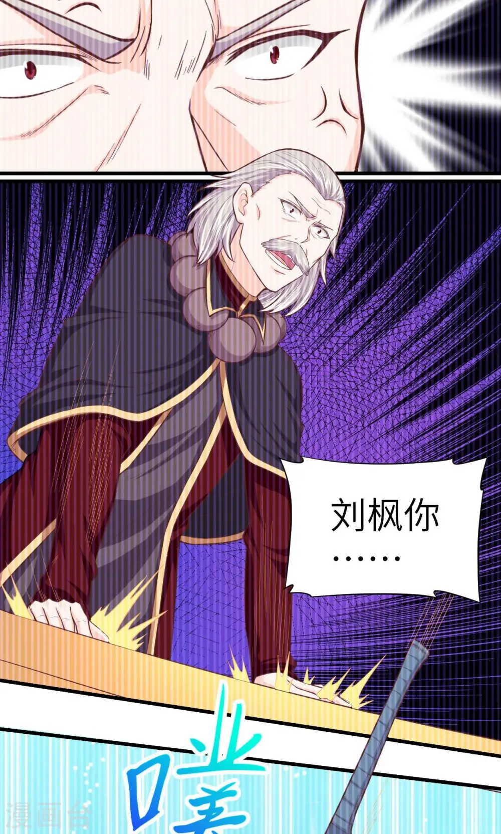 第44话34