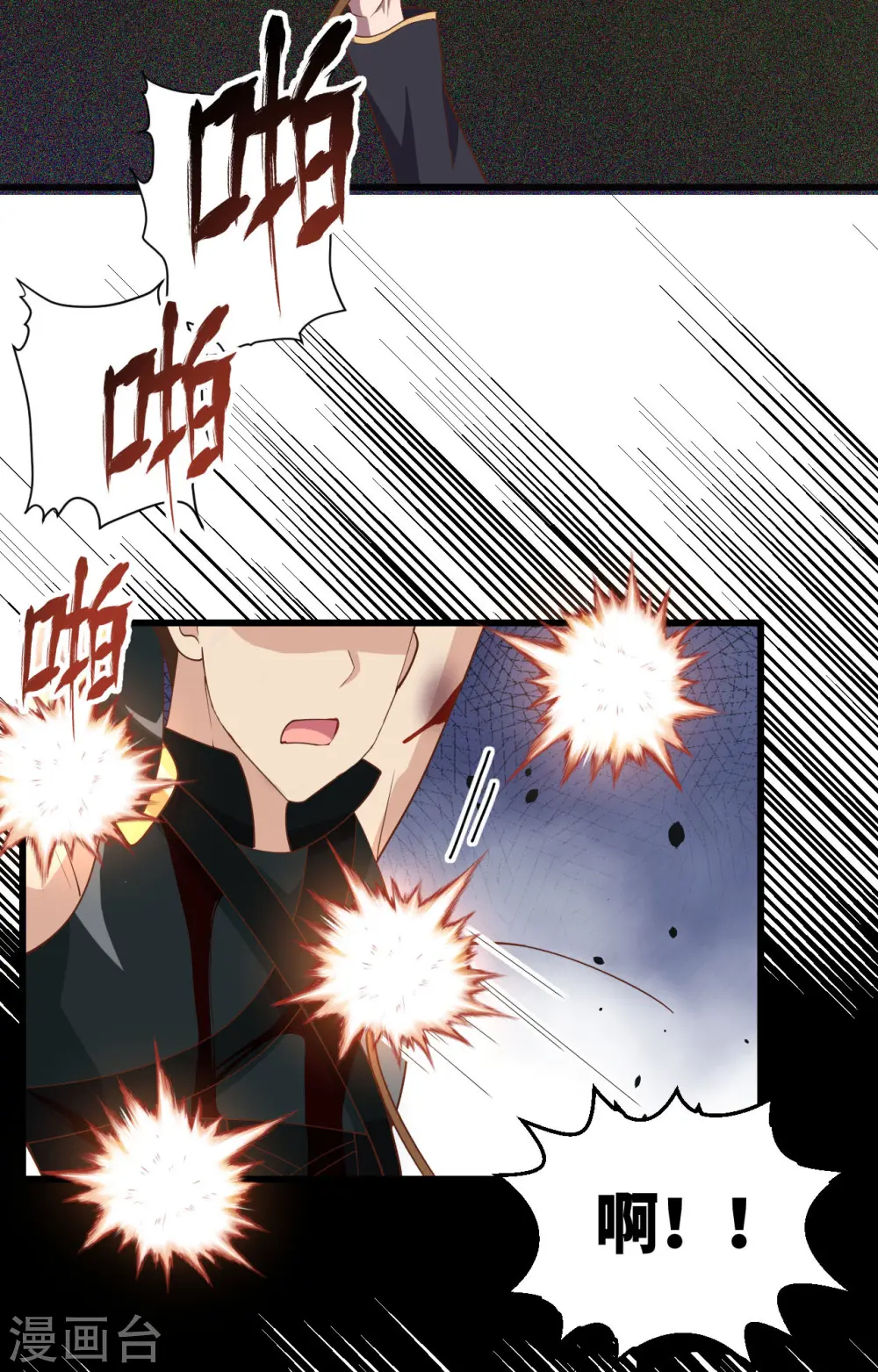 第403话25