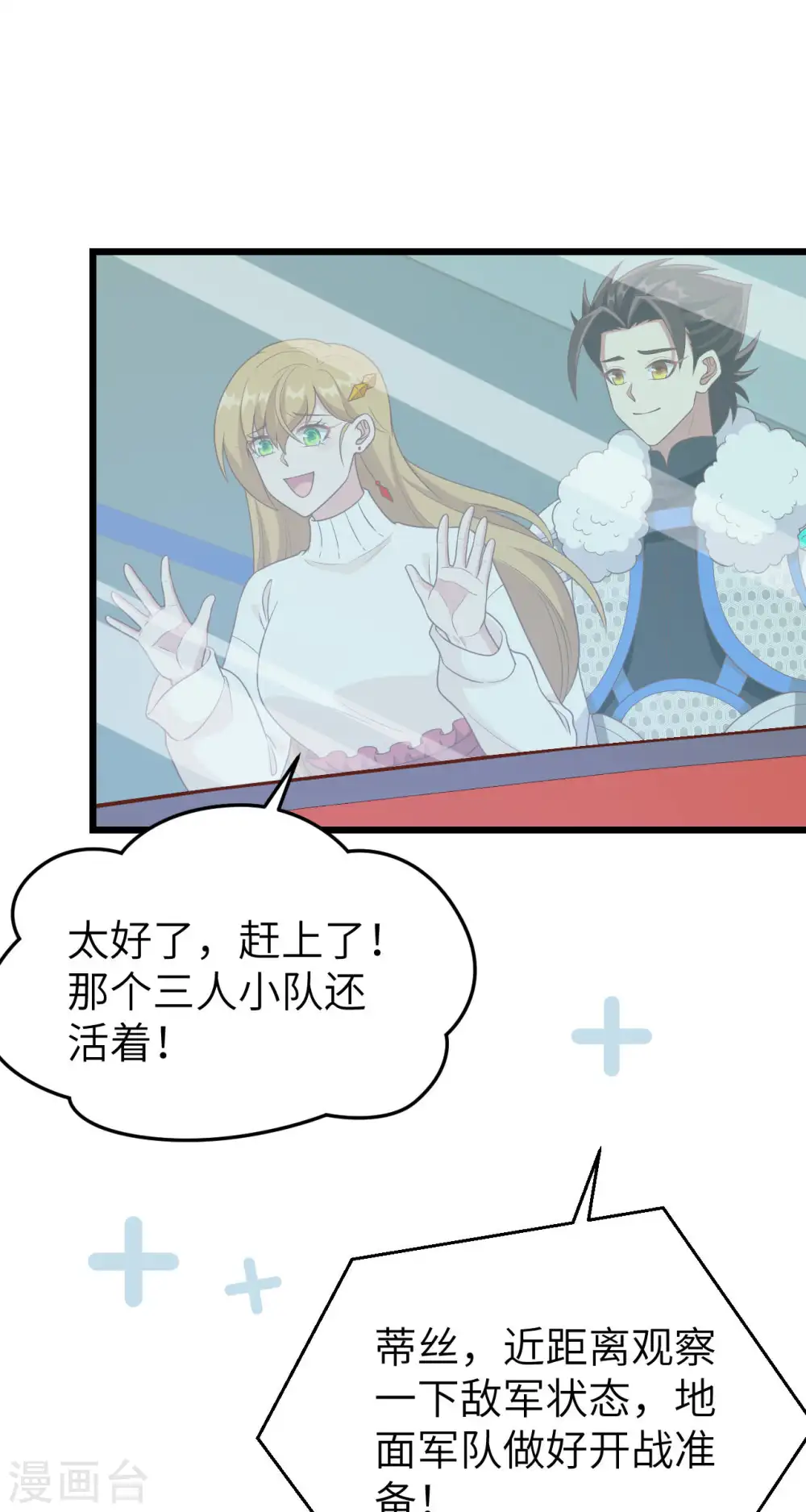 第413话1
