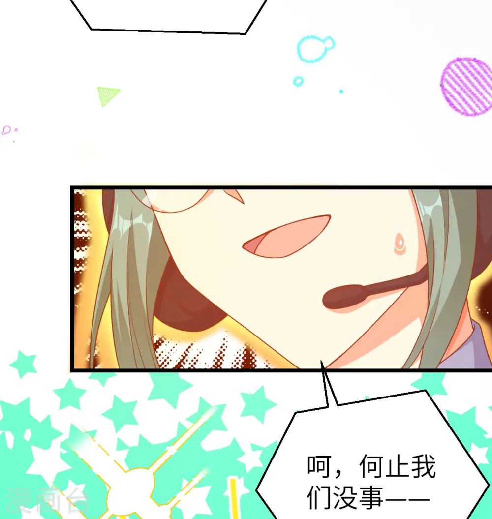 第454话59