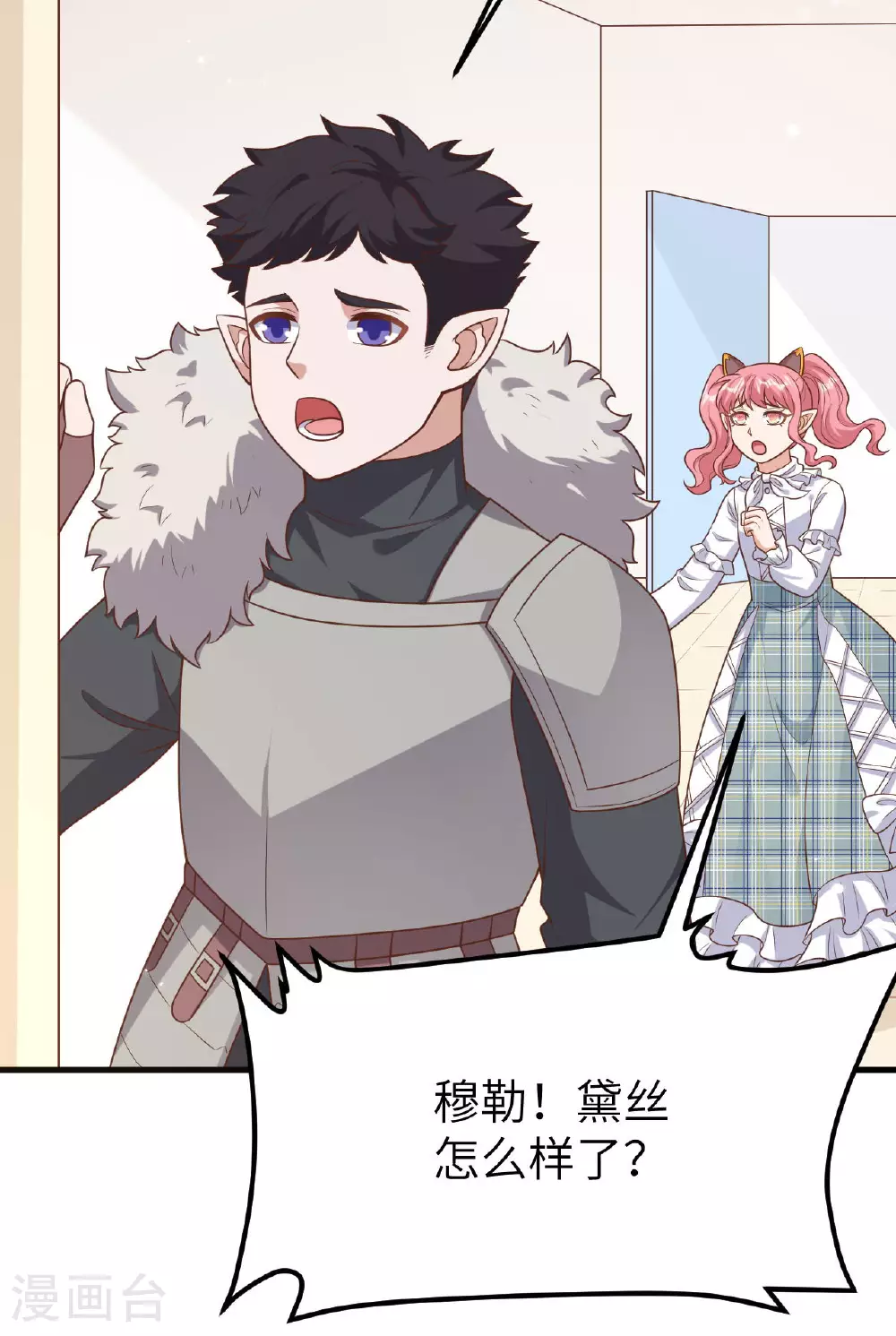 第487话5