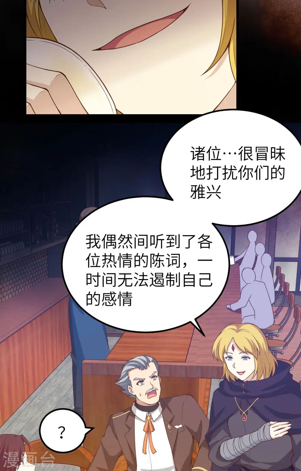 第435话9