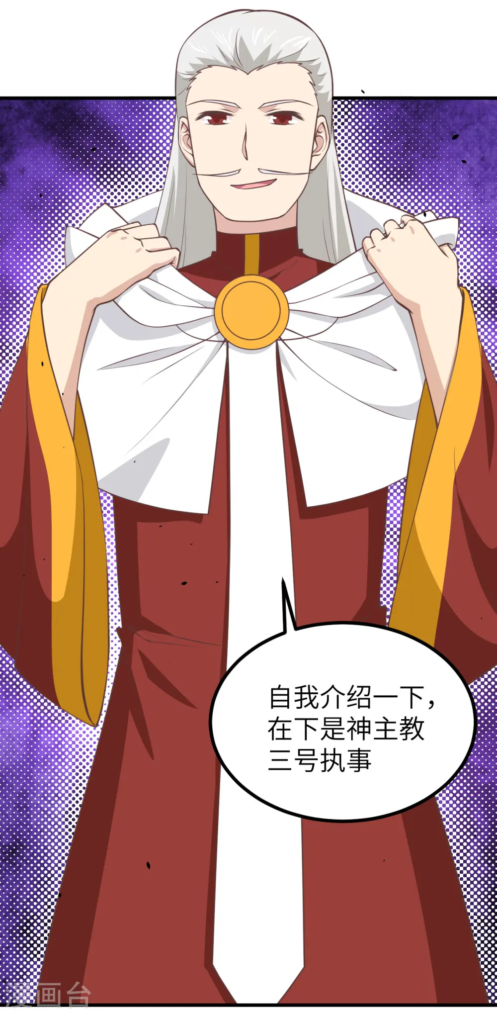第167话48