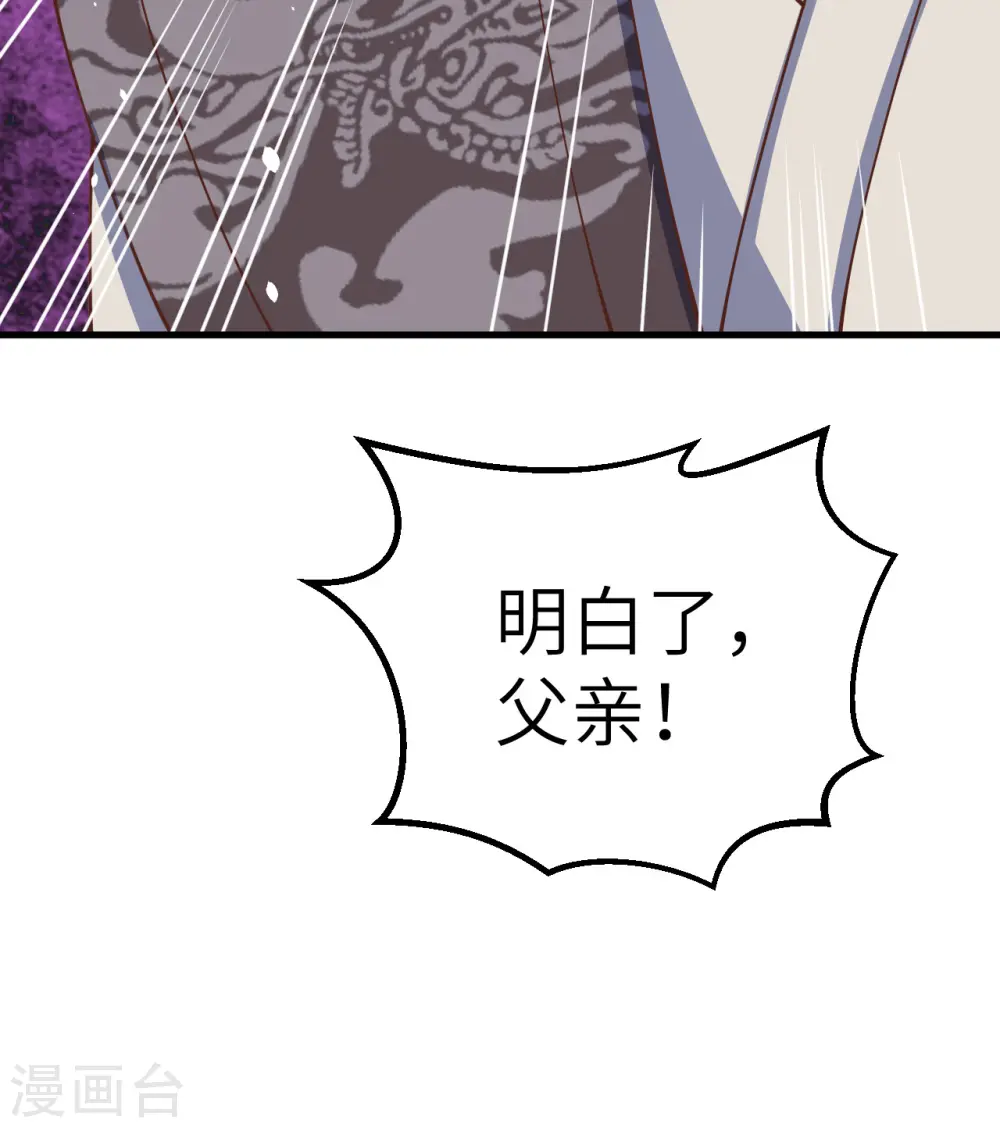 第262话52