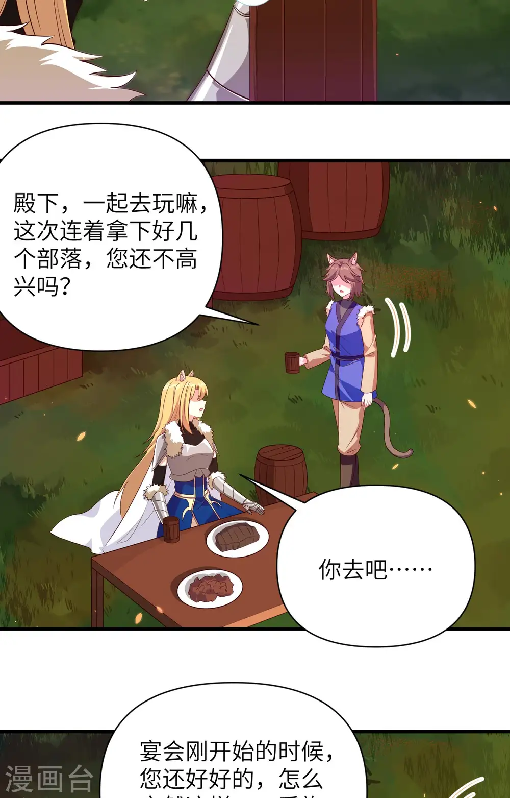 第352话24