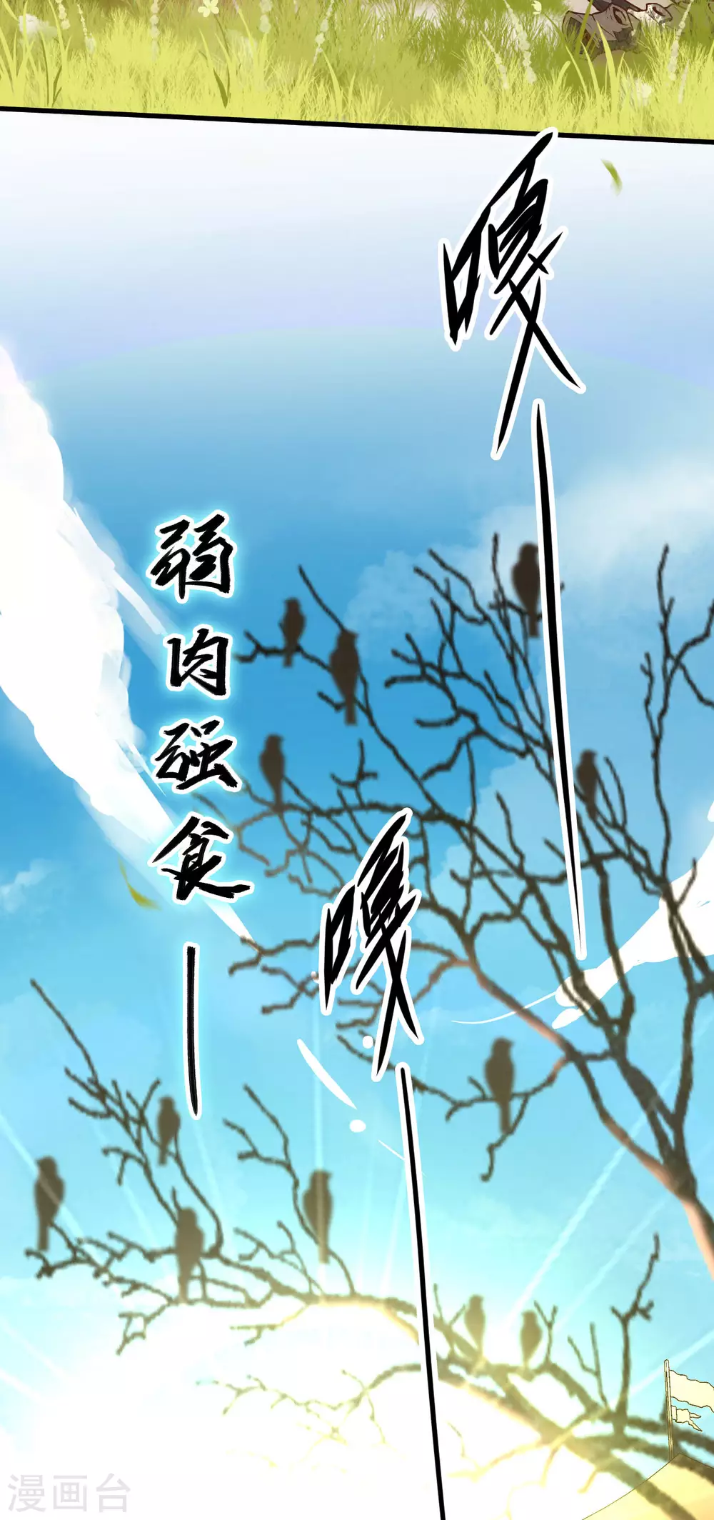 第1话6