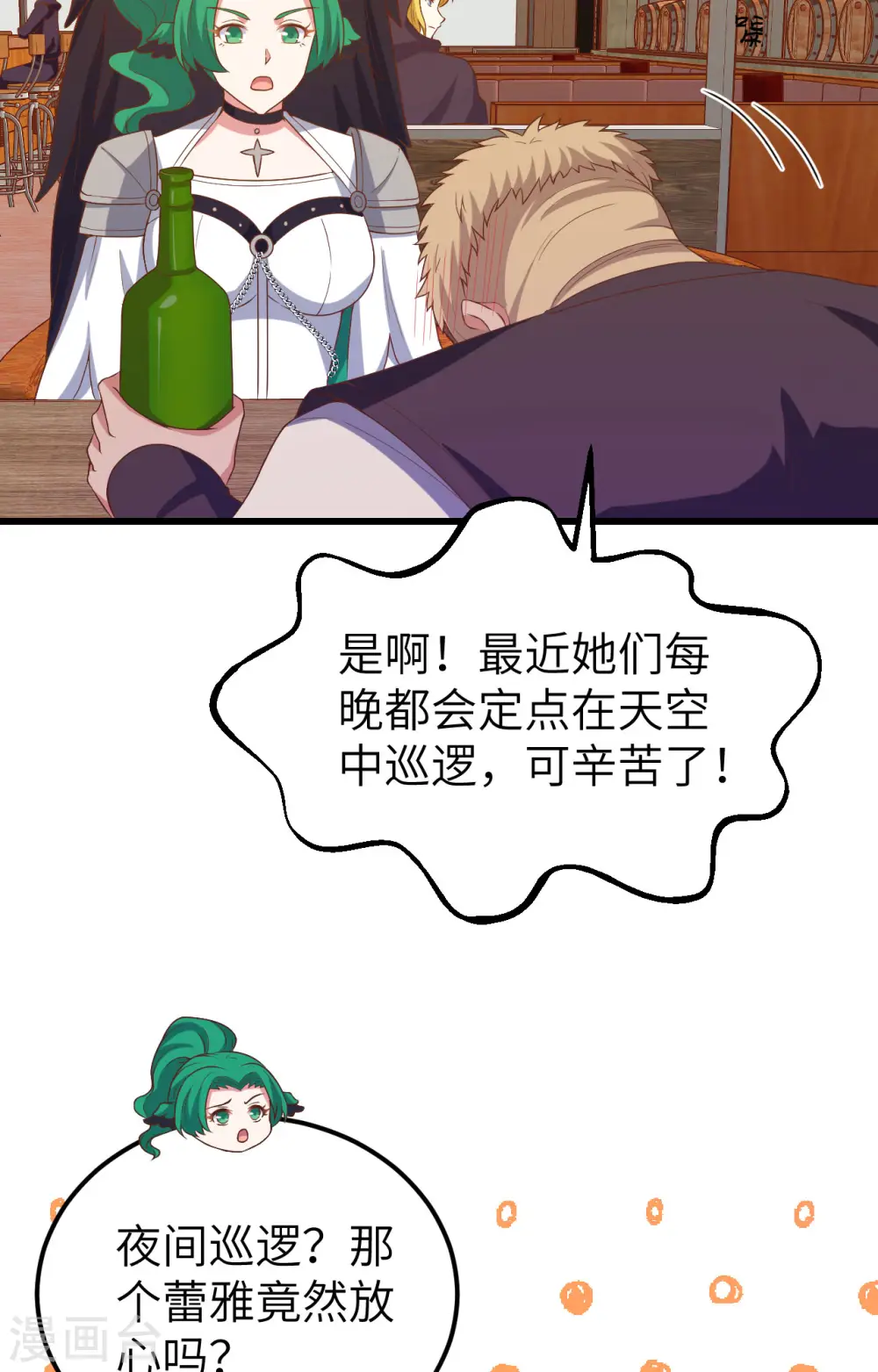 第442话31