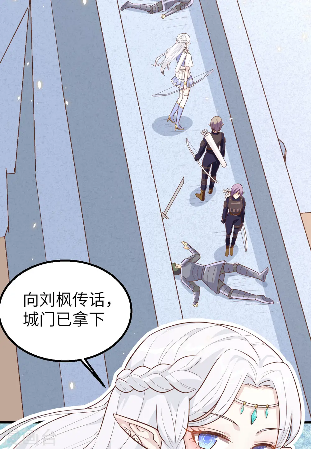第239话53