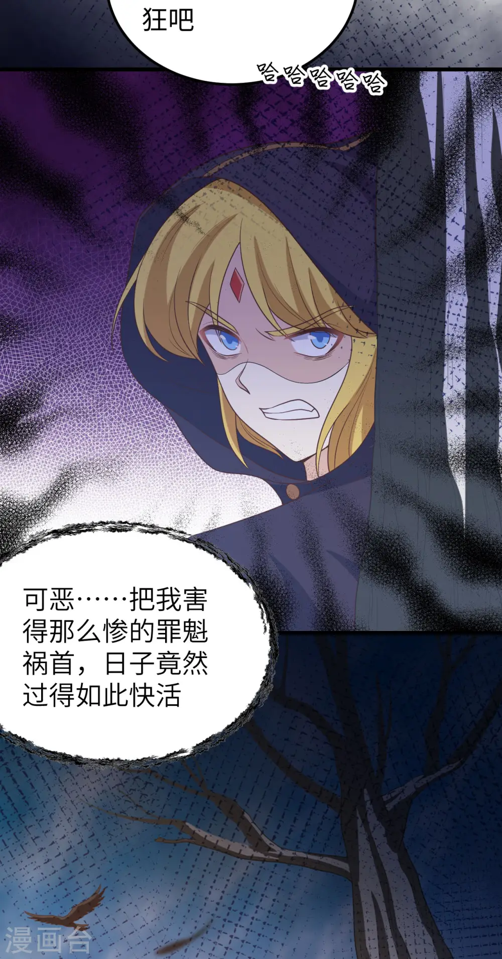 第434话63