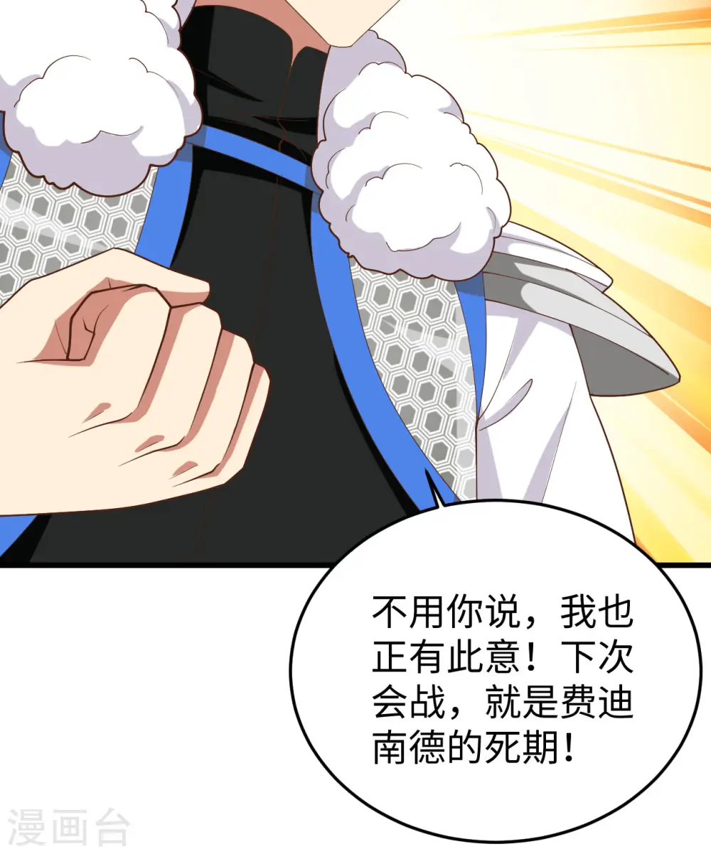 第403话23