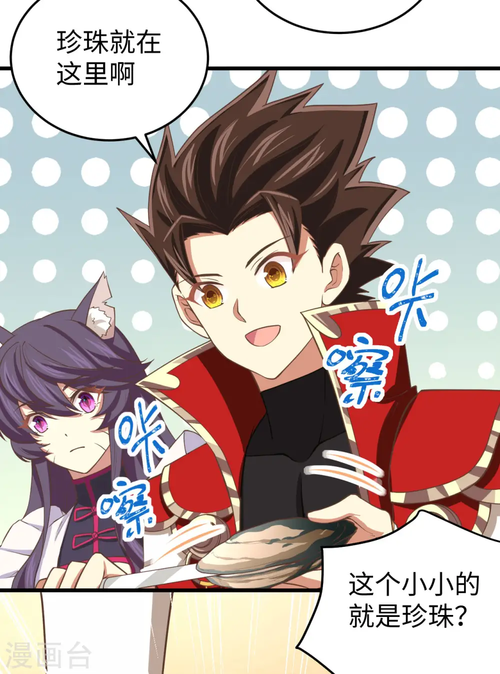 第158话18