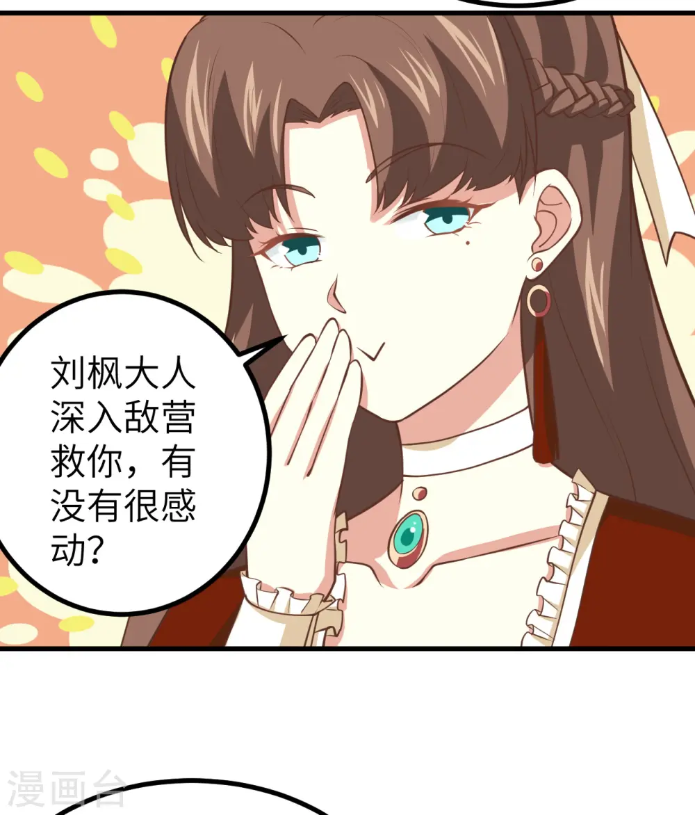 第165话6