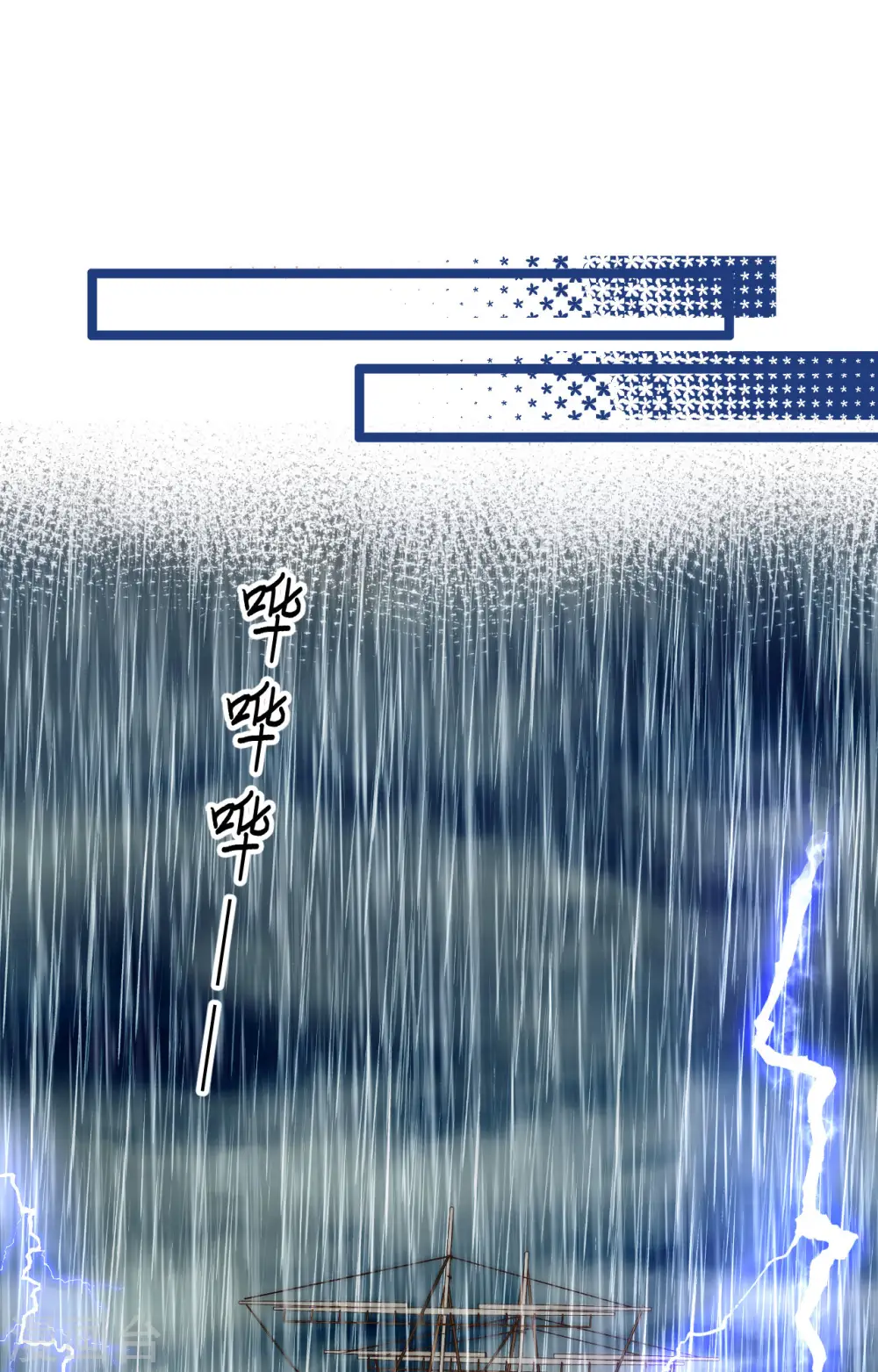 第373话100