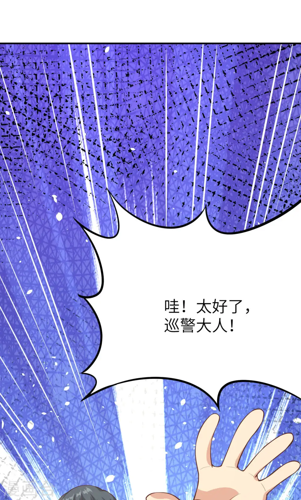 第91话21