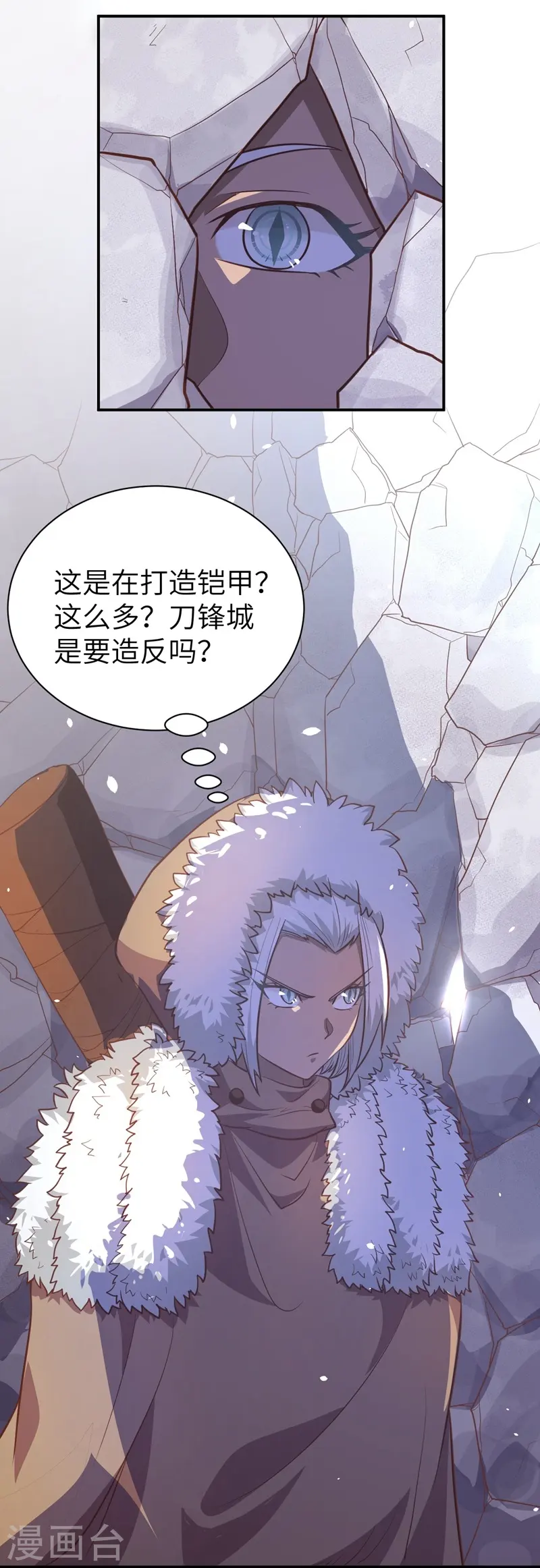 第107话5