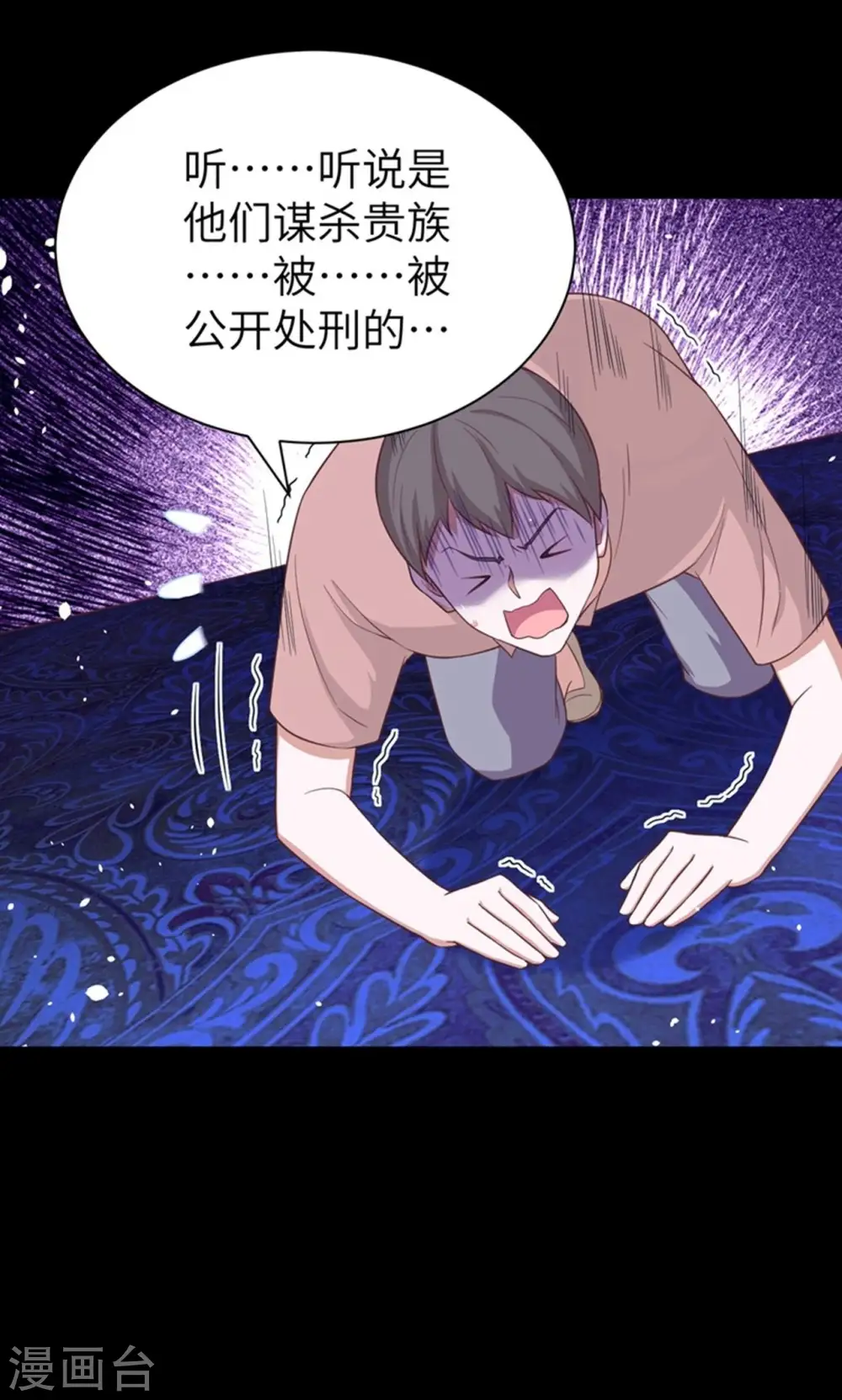 第41话12