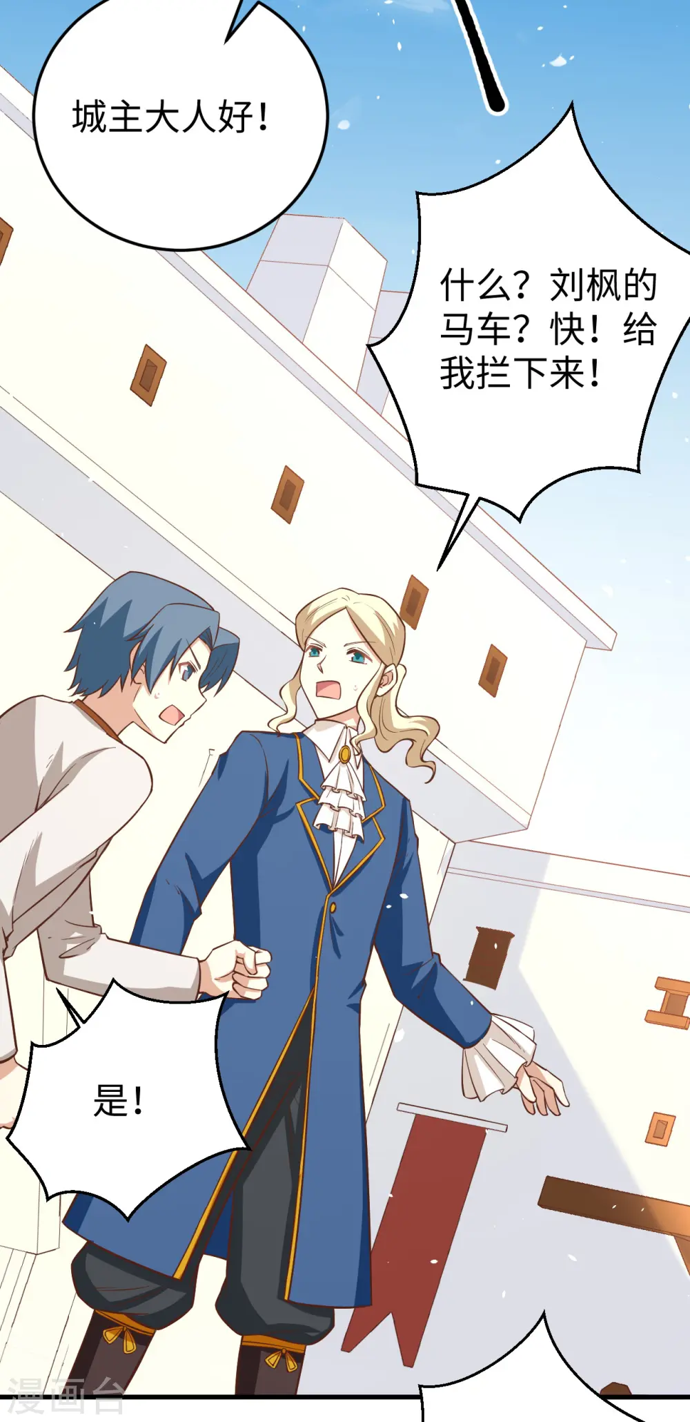 第177话2