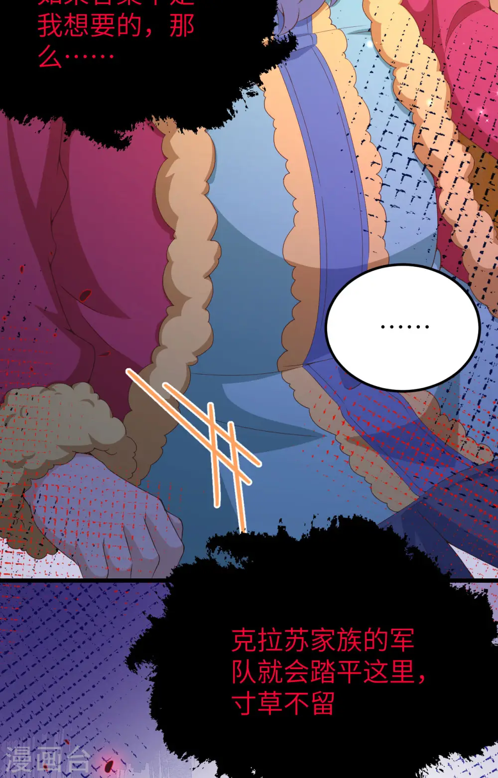 第377话53