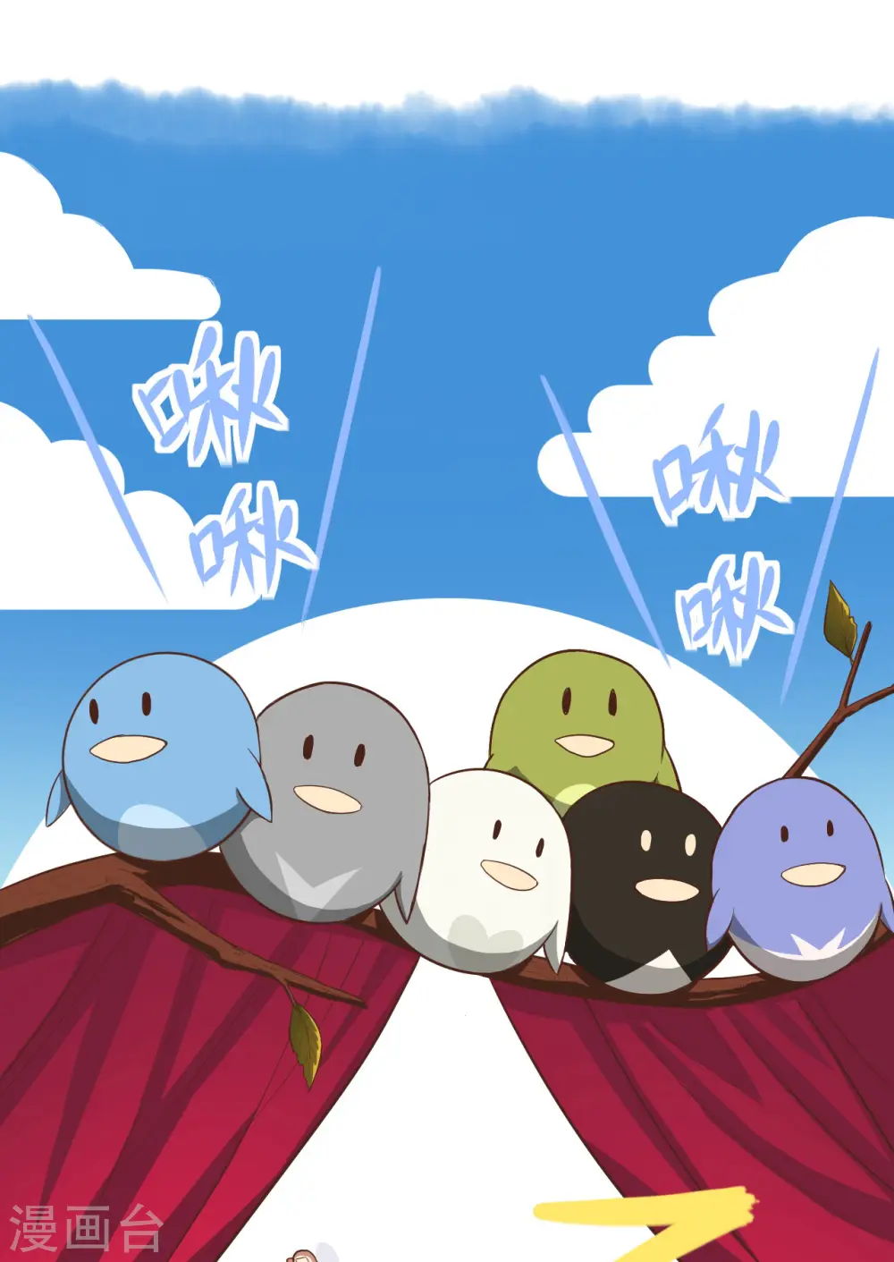 第14话32