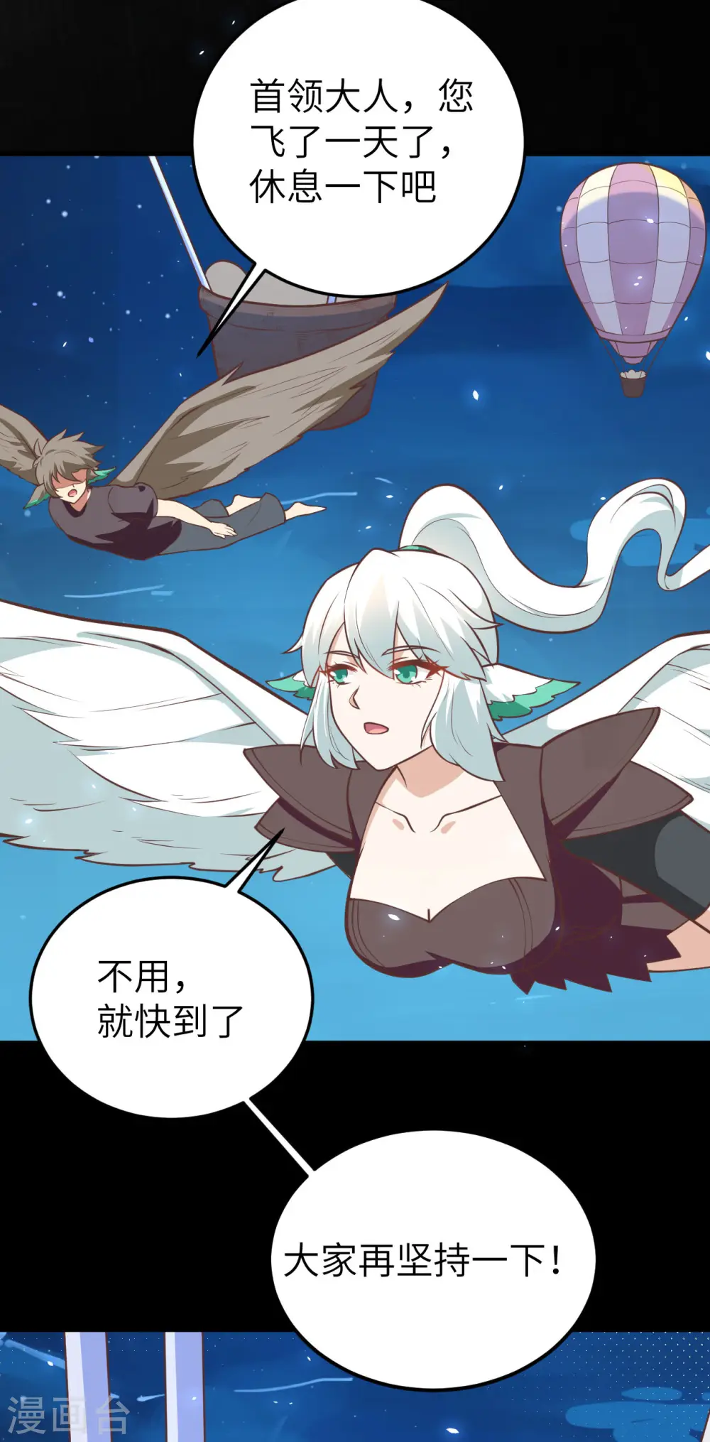 第177话28