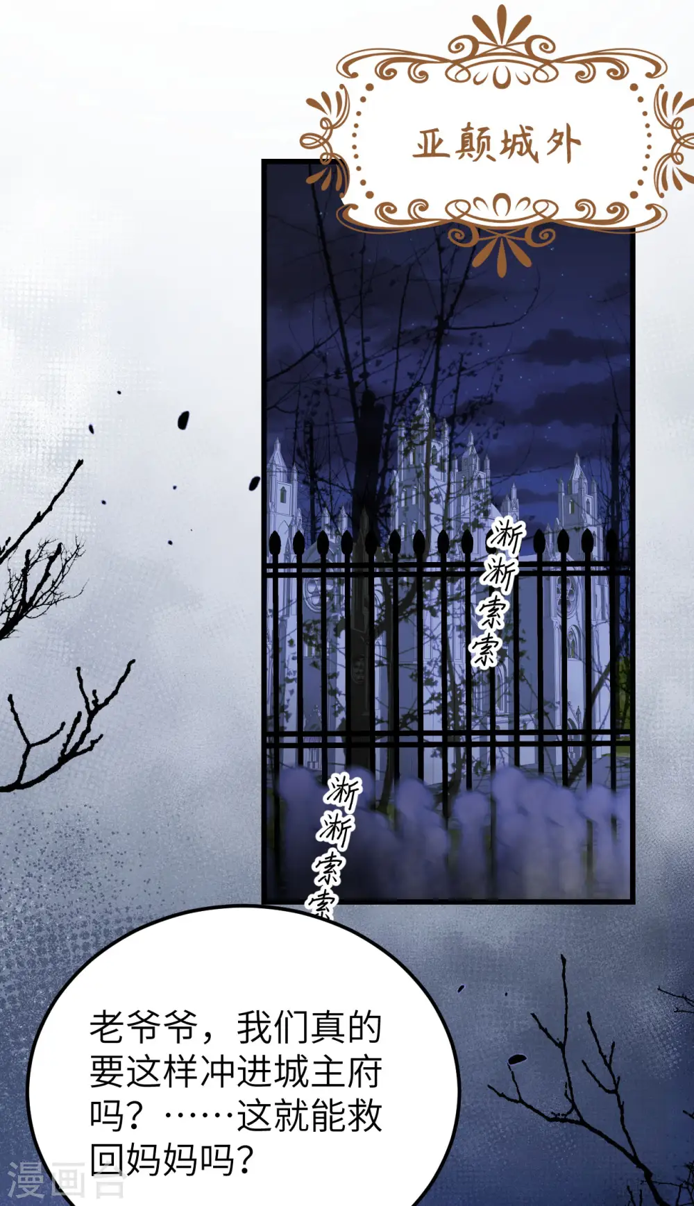 第445话1