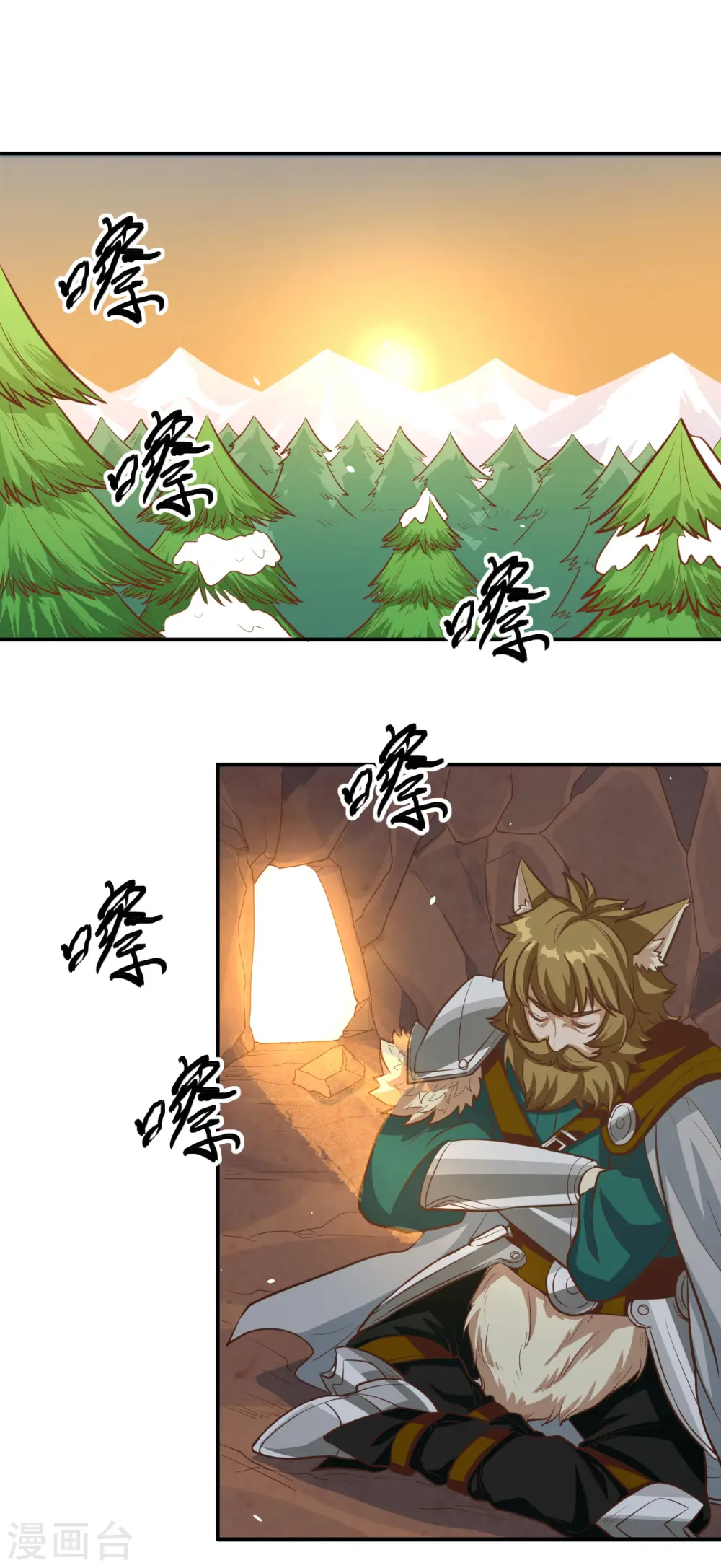 第115话20